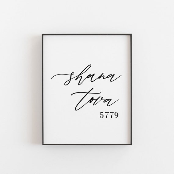 Shana Tova Rosh Haschana Dekor Shana Tova Druckbare Etsy