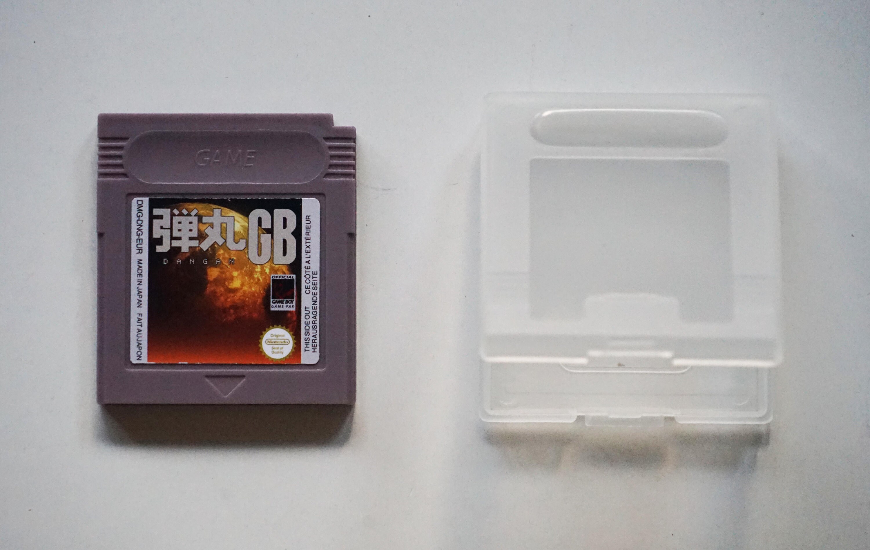 Dangan Game Boy Etsy Israel Dangan Game Boy Etsy Israel