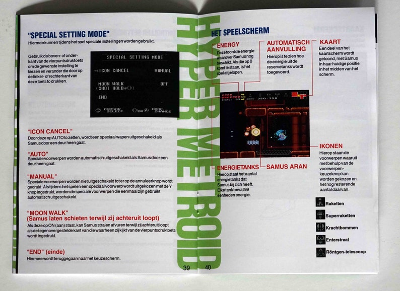 Hyper Metroïd FAH Super Nintendo SNES Français/Anglais image 8