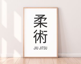 Jiu Jitsu Art Printable Jujitsu Poster, Printable Jujitsu Wall Art BJJ Japanese Kanji Printable Jujitsu Art Wall Decor BJJ Digital Download