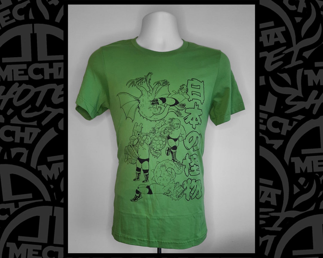 Morishima Japanese Monsters T-shirt - Etsy