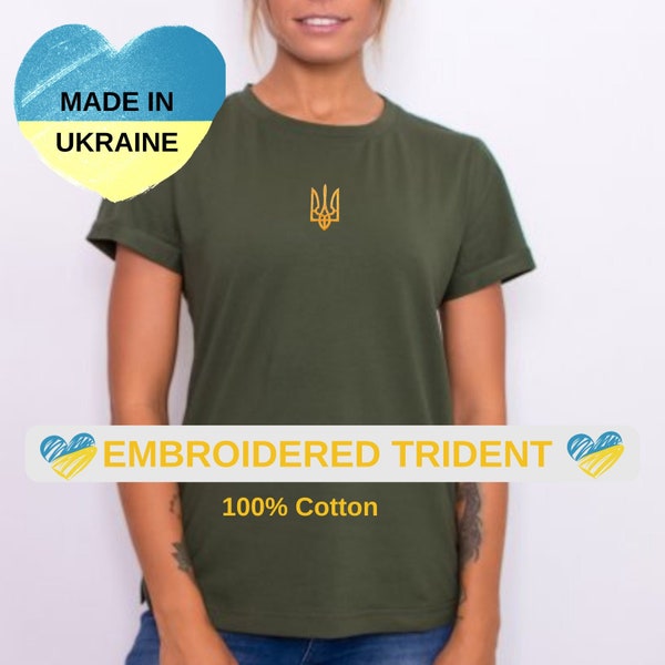 Zelensky Shirt with Ukrainian Trident | Womens Ukraine Shirt | from Ukrainian Sellers | Ukrainian Tryzub | Zelenskyy Ukrainian T Shirt