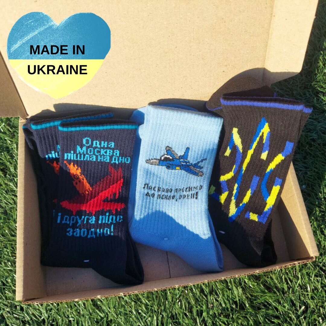Funny Patriotic Ukrainian Socks Humorous Ukrainian Souvenir Quality