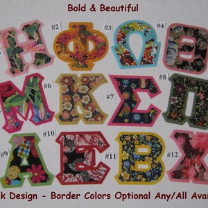 May include: Twelve different fabric letters with colorful floral patterns and contrasting colored borders. The letters are H, Φ, Ω, Ξ, M, K, Σ, Π, A, E, B, and X. The letters are numbered 1 through 12.