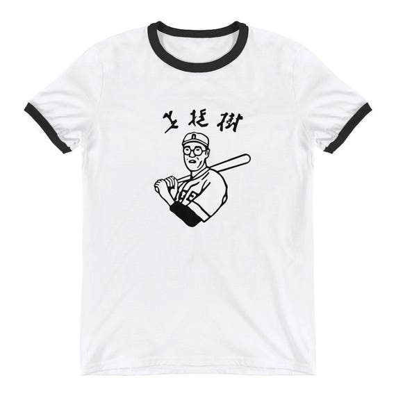 kaoru betto baseball shirt