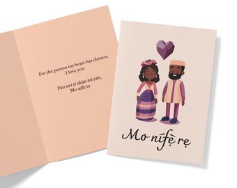 Yoruba Greeting Card, Love, Nigerian, Valentines day, Holiday, Anniversary, African, Greeting Card, Marriage, Affirmation, 2 card set