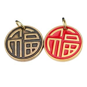 Chinesischen Stil charmanten finden Solid Brass Schlüsselanhänger Schlüsselringe