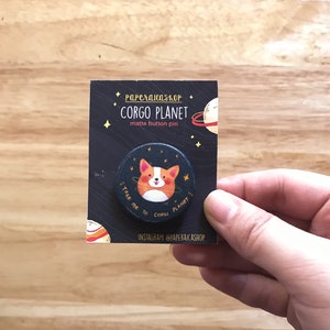 Space Corgi, Galaxy Pin, Dog Pins, Cute Button Pins, Dog Badges, Corgi Planet Pin, Star Pins, Corgi Pin| BP003
