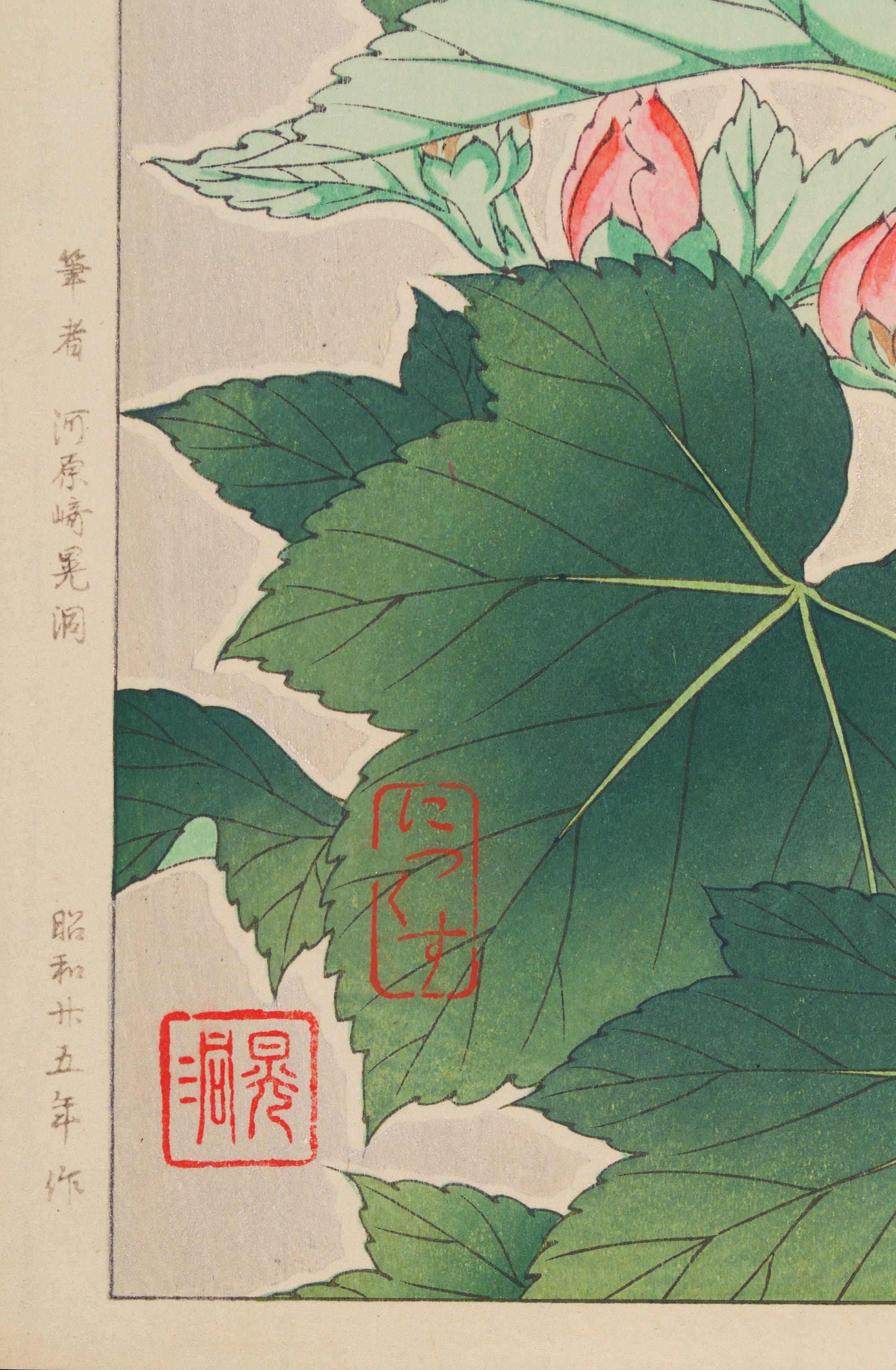 真作】掛軸 花之図 合箱入 O39