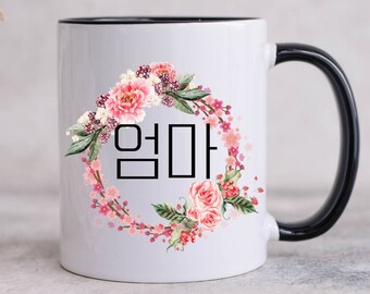 Umma 엄마 Korean Hangul Language Mother Pink Floral Wreath 2-Tone Ceramic Coffee Mug  Eomma Korea Mom Tea Cup Gift from Daughter & Son