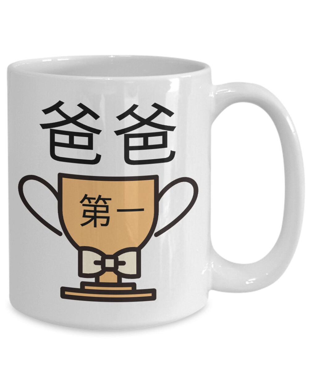 Gifts for chinese dad sales