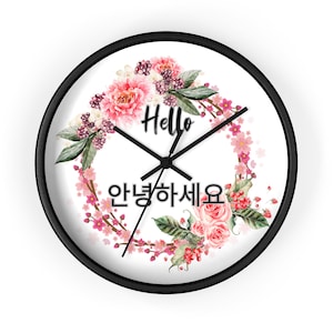 Hello Annyeonghaseyo Korean Pretty Pink Floral Clock, Korea Hangul Dual Language Home Decor Wall Hanging Silent Clock