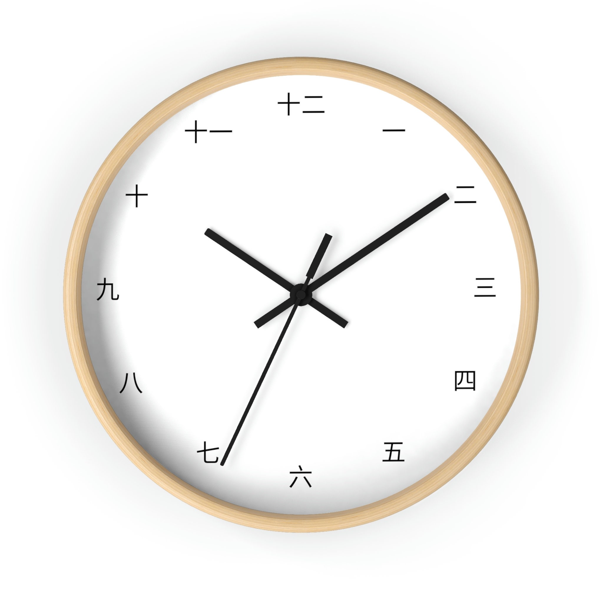 Minimalist Chinese Numbers Wall Clock Customizable Name Modern Japanese ...
