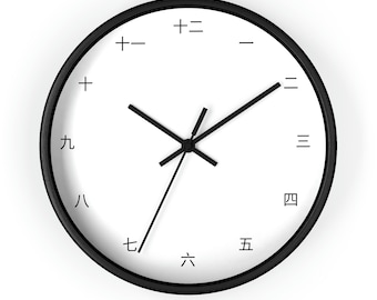 Horloge murale minimaliste chinoise avec nom personnalisable, horloge japonaise moderne avec chiffres kanji, horloge asiatique à la mode, montre orientale, cadeau