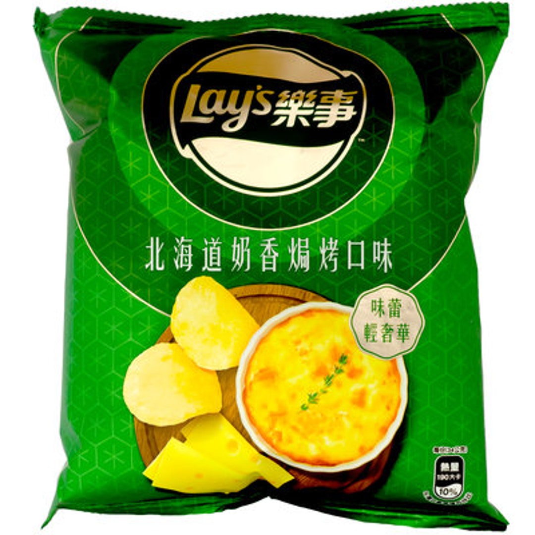 Lays Hokkaido Milk Gratin Potato Chips - Etsy