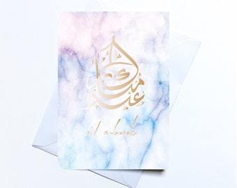 Purple Marble Luxury Eid Card