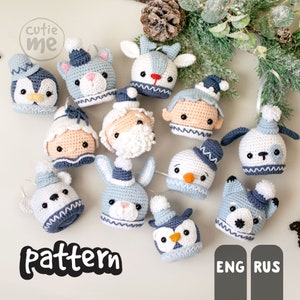 PATTERN 3 in 1 Christmas Baubles Set. PDF crochet Christmas ornaments pattern, cute Christmas Tree Decorations, Amigurumi Christmas pattern