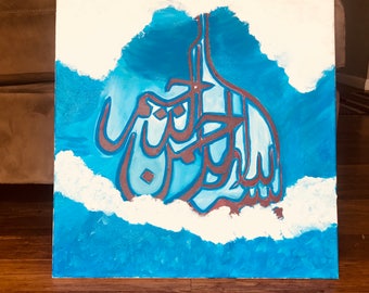 Original Calligraphy Bismillah Oil Art