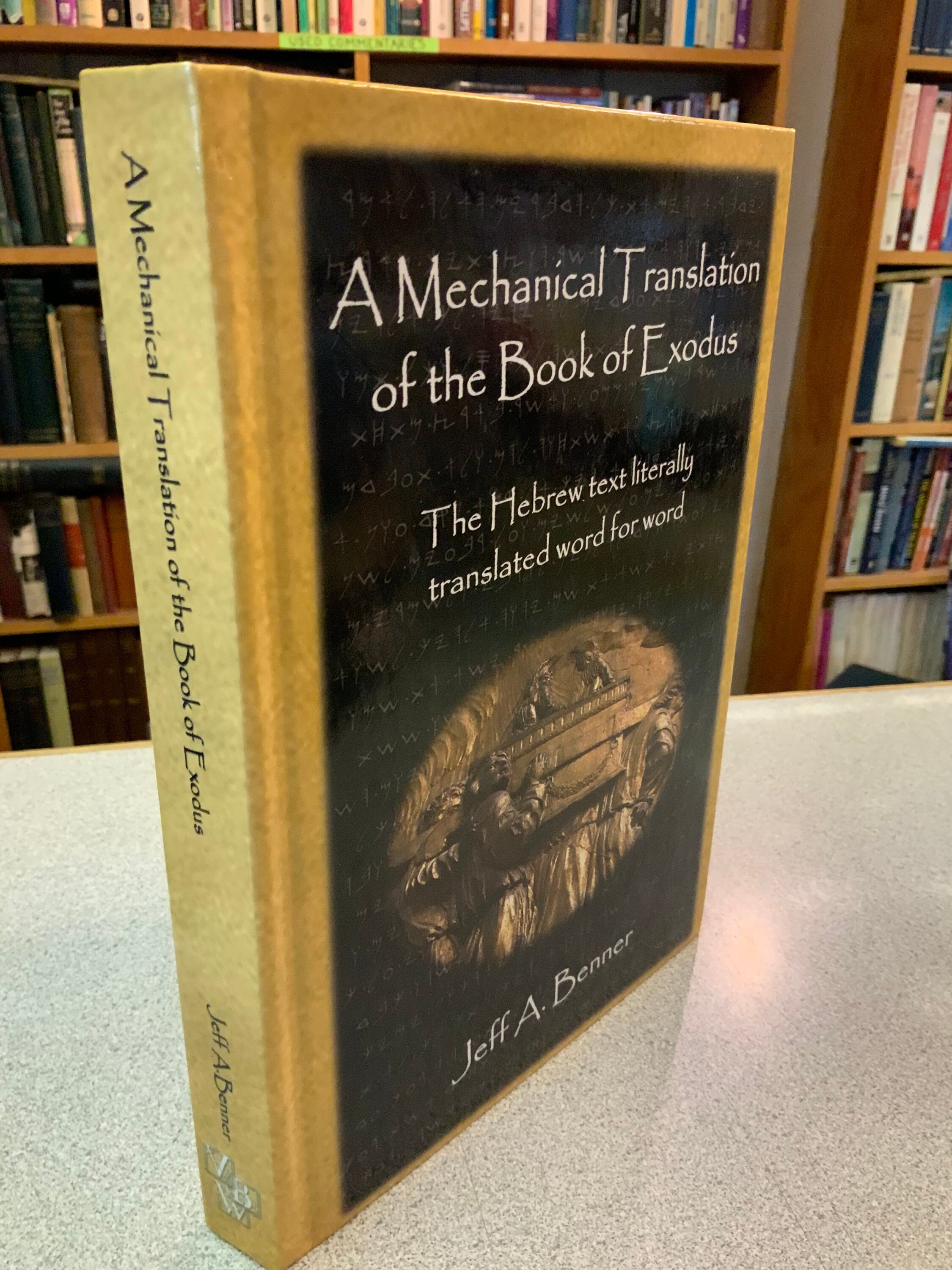 Book Of Exodus Hebrew