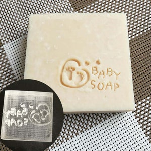 Baby Soap Stamp Baby Foot Soap Stamp Bath Soap Stamp Mini Soap Stamp image 2