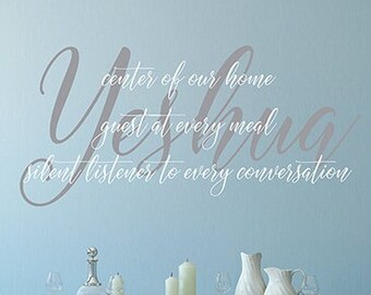 Yeshua Wall Decal Center of Our Home Quote - Removable Vinyl Christian Home Decor Bedroom Living Room