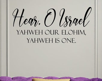 Bible Verse Wall Decal – Hear O Israel Yahweh Our Elohim Deuteronomy 6:4 – Hebrew Christian Scripture Vinyl Wall Decor