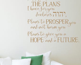 Jeremiah 29:11 Bible Verse Wall Decal – Scripture Wall Art – Hebrew Home Decor Sticker – For I Know the Plans with יהוה - Nursery or Bedroom