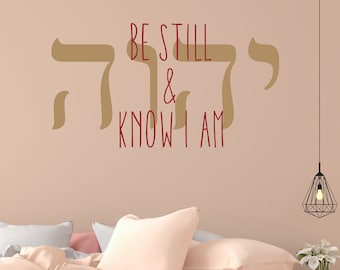 Psalm 46:10 Be Still and Know - Bible Verse Wall Decal, Removable Vinyl Home Decor, Hebrew Name of God, Christian Nursery Art, Bedroom Decor