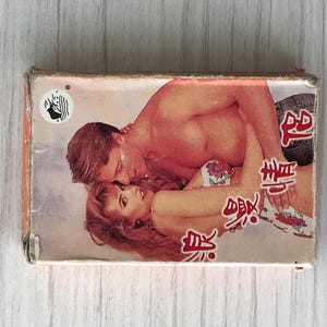 cartes à jouer érotiques vintage - lot de 52 cartes à jouer nues érotiques avec 2 jokers - cartes à jouer pour adultes - jeu érotique avec des cartes