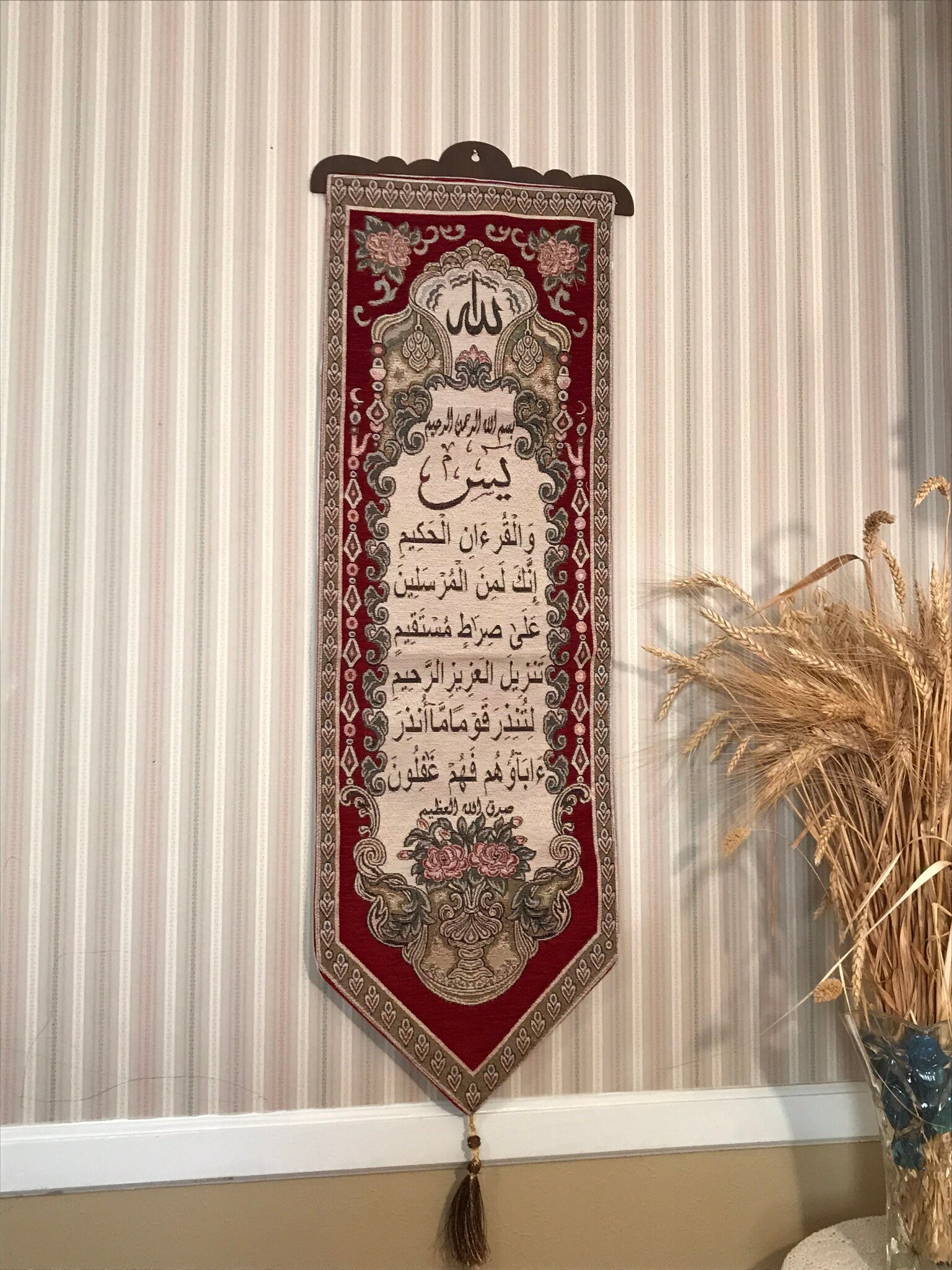 Islamic wall tapestry Etsy