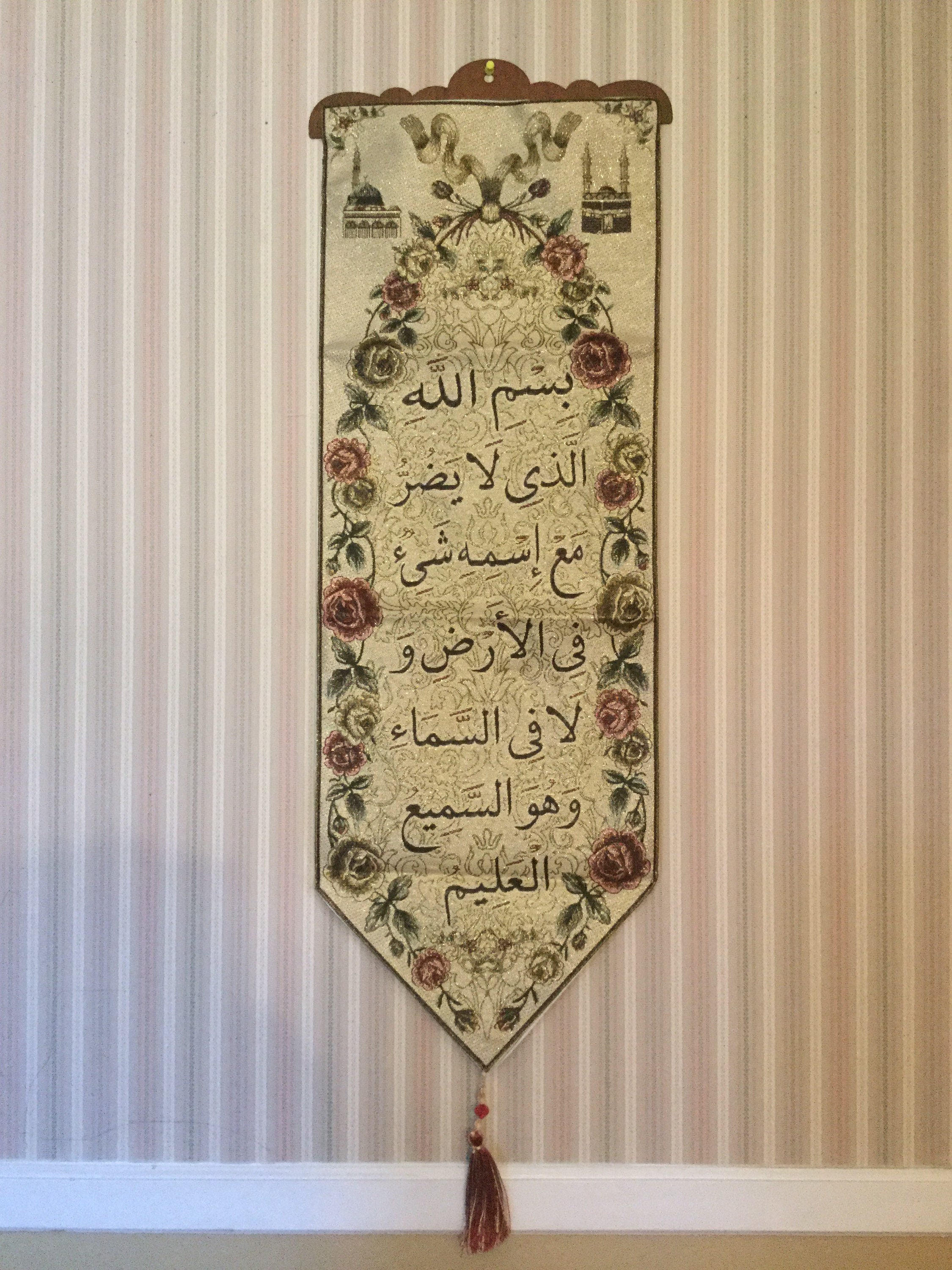 Islamic Wall Tapestry Etsy