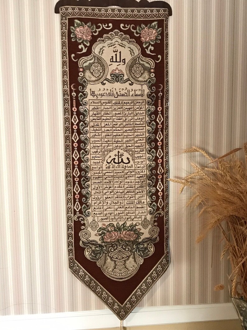 Islamic wall tapestry Etsy