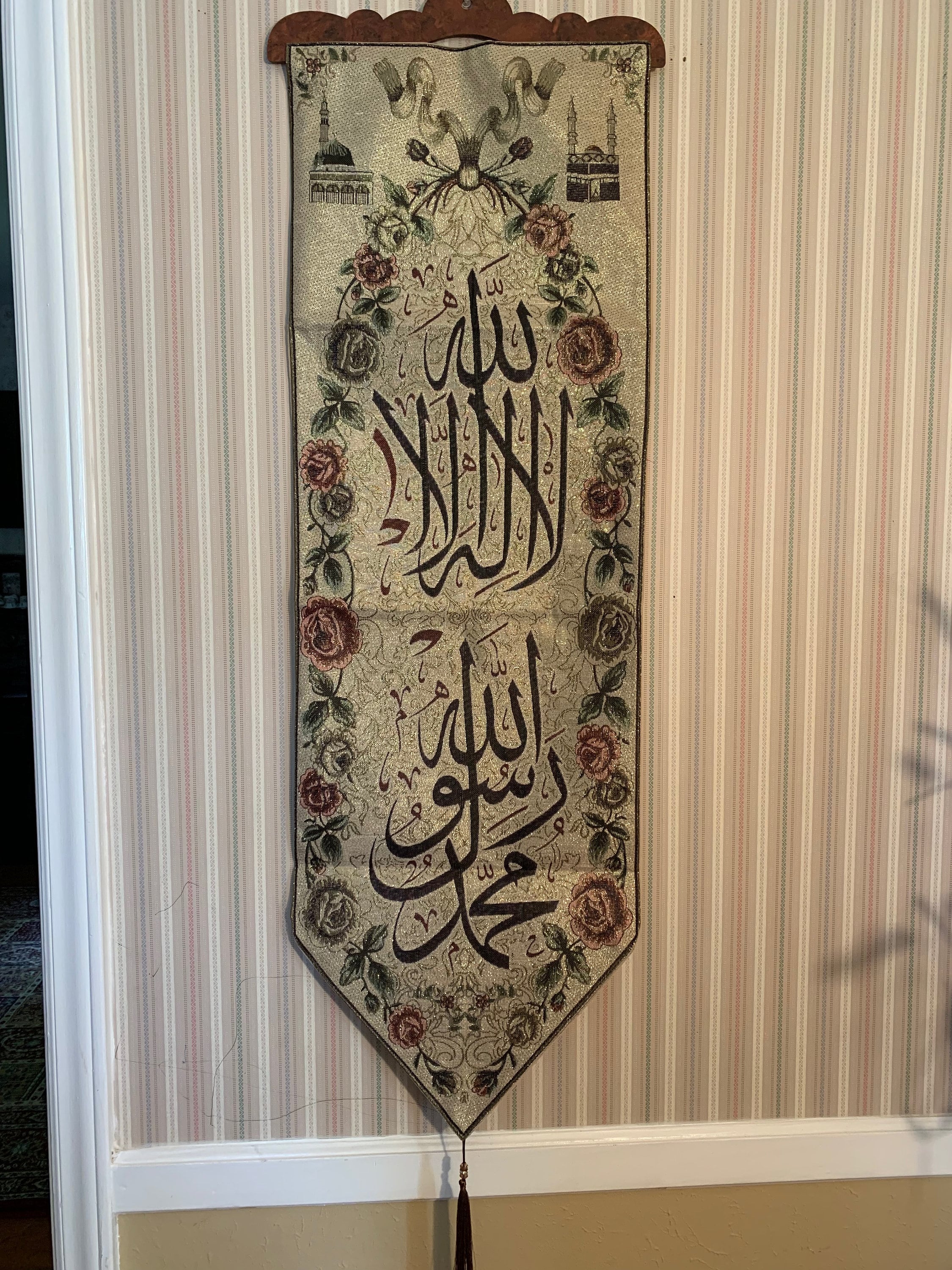 Tapestry meaning in arabic hot sale
