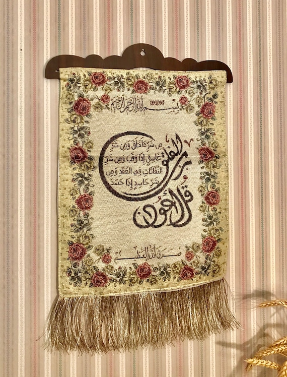 Islamic Wall Tapestry Etsy Canada