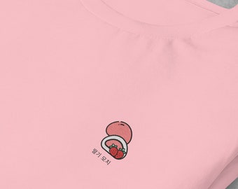 Embroidered Sweetness: Pink Strawberry Mochi T-Shirt - korean, kawaii, cute shirt, gifts for her, gifts for him, unisex, pastel shirt, kpop