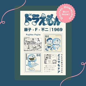 Może przedstawiać: Plakat w stylu vintage z japońskim bohaterem kreskówki Doraemon. Plakat jest niebieski, biały i czerwony z japońskim tytułem i tekstem "Fujiko Fujio | 1969". Plakat zawiera również dwa obrazy Doraemona z japońskich znaczków pocztowych.