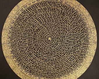 Medicine Buddha Mantra Mandala : Healing Power of the Spiritual Art (20 x 20 inches)
