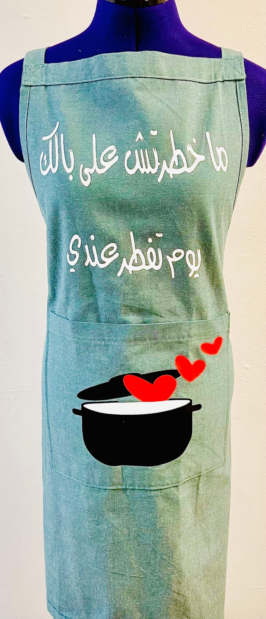Apron With Arabic Quotes Etsy