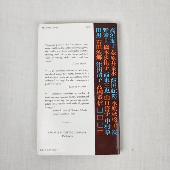 Anthology of Modern Japanese Poetry VTG Paperback Book Yuki Anthology of Modern Japanese Poetry VTG Paperback Book Yuki