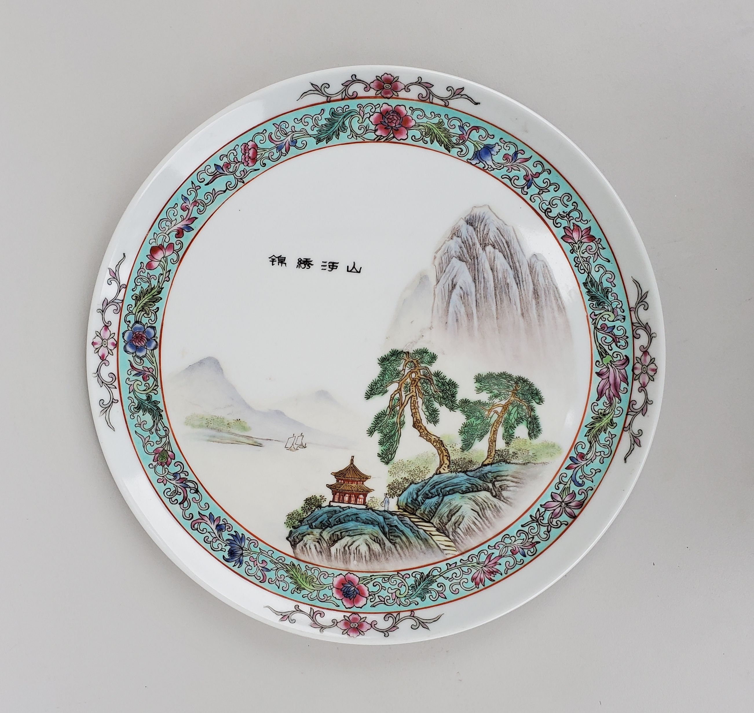 □土渕善亜貴（陶葊）湯呑「変形湯呑黒地紅葉」 - 京都色絵陶芸
