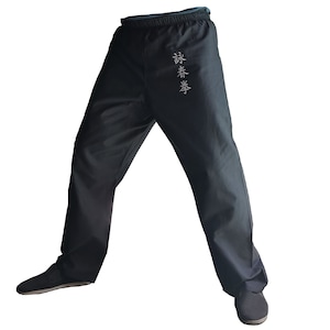 Wing Chun Pants, Martial Arts Kimono, 100% Cotton Pants, Wing Chun Embroidery, Black Kimono