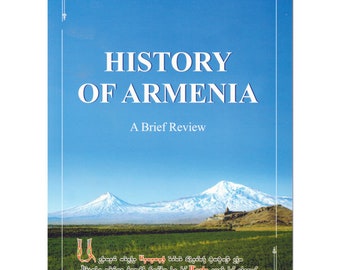 History of Armenia a Brief Review in English Հայոց Պատմություն