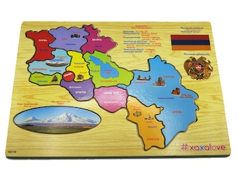 Map of Armenia and Artsakh Puzzle Wooden Game for Children Learn and Play | քարտեզ փազլ Հայաստան և Արցախ