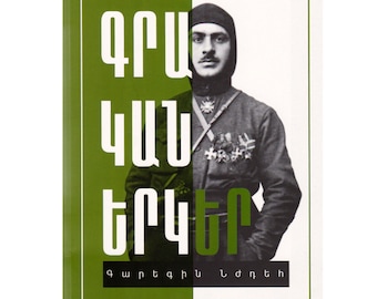 Garegin Nzhdeh Literary Works | Գարեգին Նժդեհ Գրական Երկեր