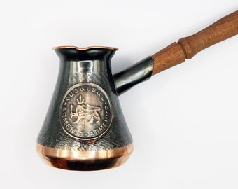 Armenian Coffee Maker Pot (2 Cups, 190ml, 6.4 fl OZ) Jazzve Copper Jazva Armenia and Erebuni Symbols Wooden Handle
