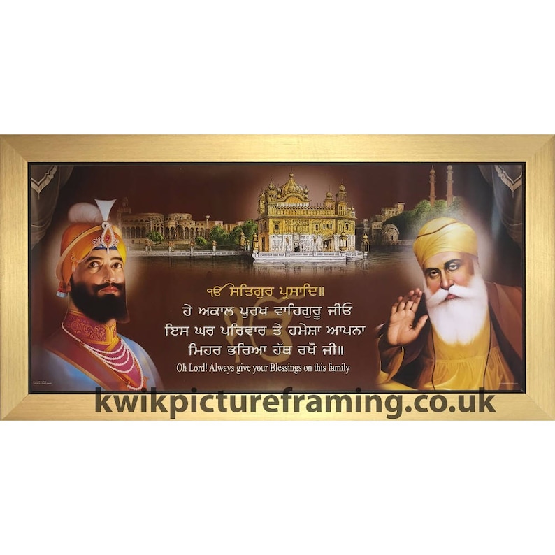 20/" x 14/" Inch Guru Nanak Dev Ji Bless This Family Quote Picture Photo Framed