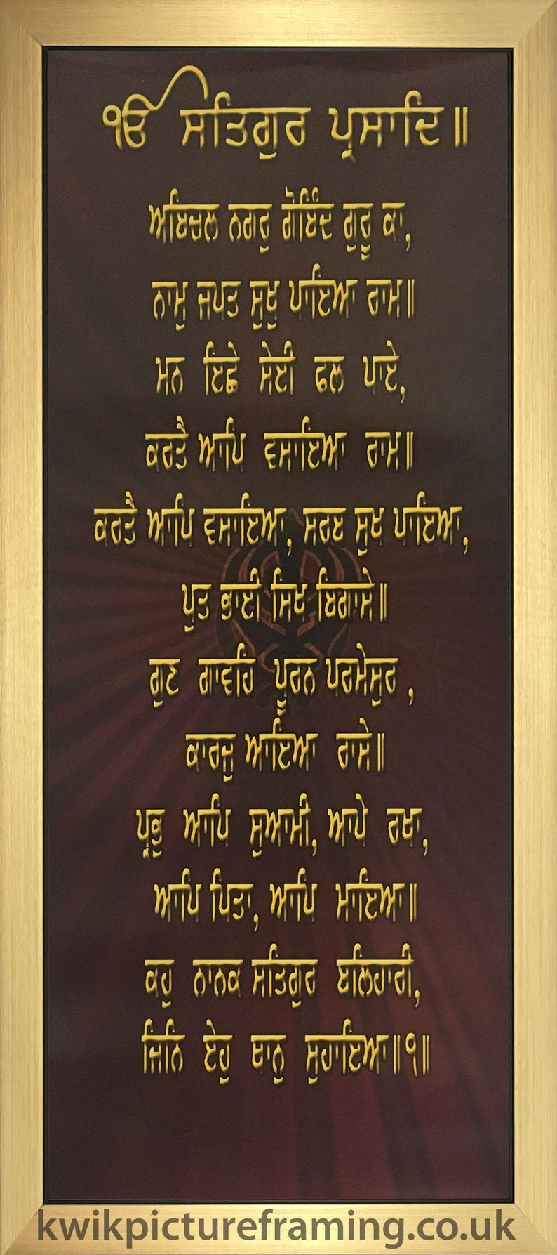 Baba Deep Singh Ji In Size 12/" x 9/" InchesChoices Of Colour For Frame