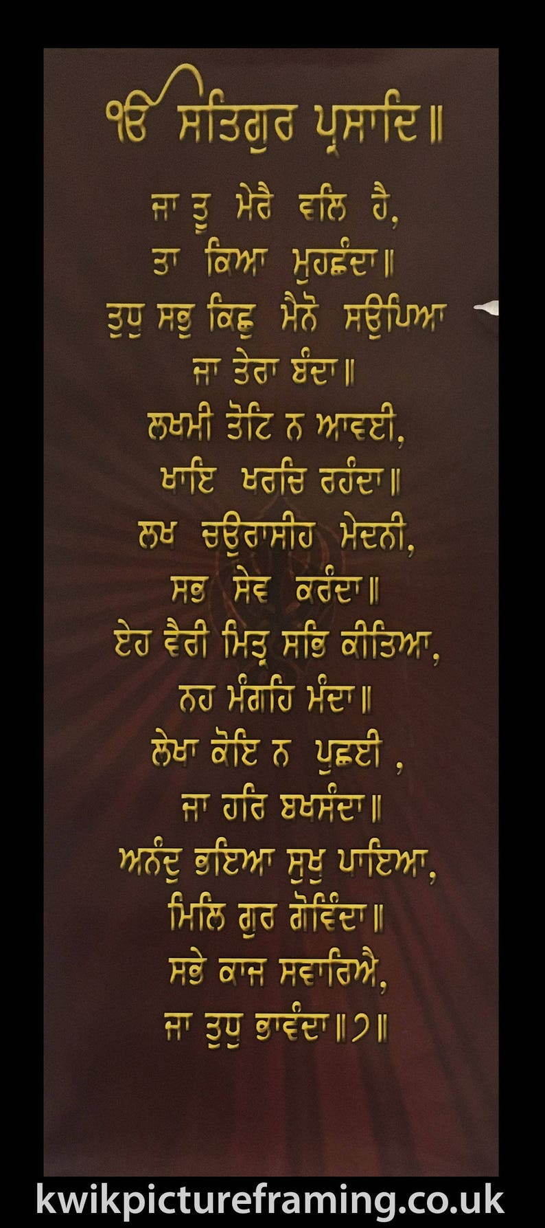 23/" X 18/" Pouces Guru Tegh Bahadur Ji neuvième gourou des Sikhs Photo Encadrée