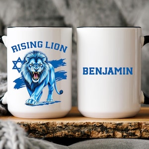 Personalized Rising Lion Coffee Mug, Am Yisrael Chai, I Stand With Israel, Support Israel, We Will Dance Again, Jew Solidarity Gift