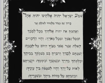 The Shema